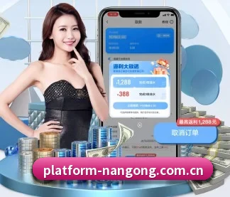 南宫体育网页版 APP